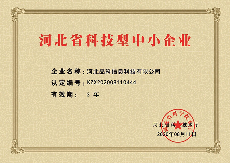 客户案例六