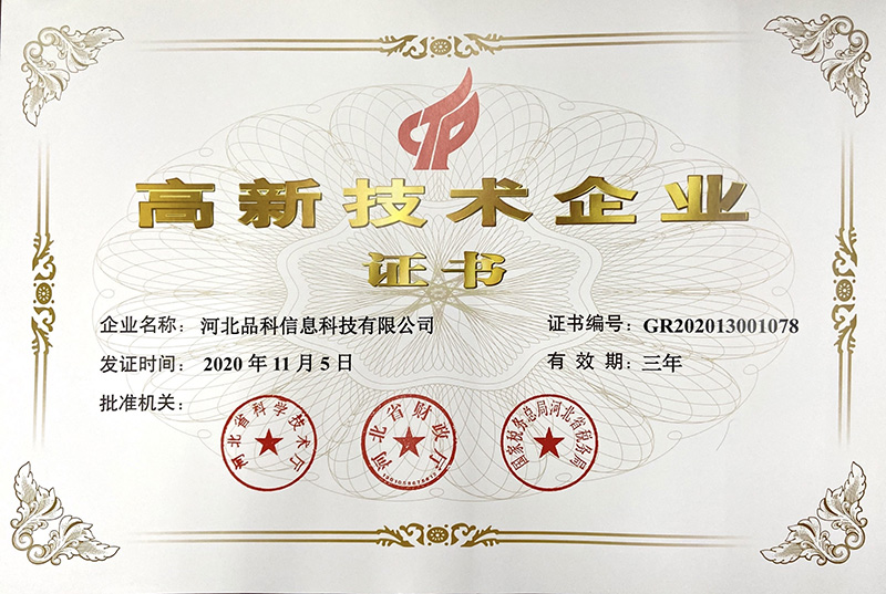 客户案例四